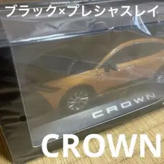 新品未開封★ クラウン ブラック×プレシャスレイ ミニカー トヨタ 非売品