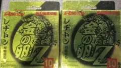 レヂトン 金の卵Z 19枚SET