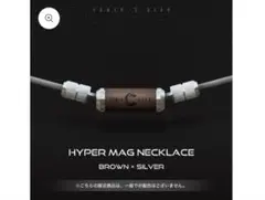 本日のみ出品 パワードギア　ネックレス　Hyper mag necklace