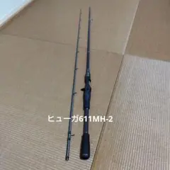 メガバス　ヒューガ　極美品　4本セット メガバス/ヒューガ HYUGA 2 PIECE 66-2ML | ロッド | 【BASS