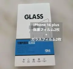 iPhone 16 Plus ガラスフィルム 2枚 カメラフィルム2枚