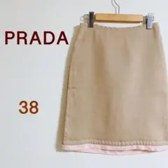 PRADA プラダスカート
