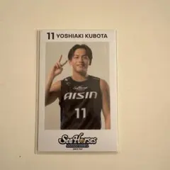 シーホース三河 久保田選手 トレカ