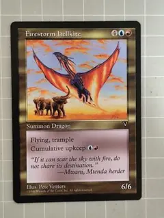 MTG　炎の嵐のヘルカイト ビジョンズ版　英語　１枚