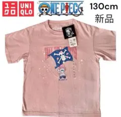【新品】UNIQLOユニクロUT ONEPIECE 25th キッズ130サイズ