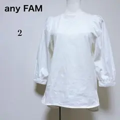 【エニィファム】ボリュームスリーブ 長袖 カットソー フィッシュテール M