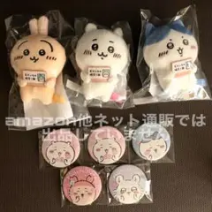 エポスカード おかいもの検定 マスコット 缶バッジ ちいかわ ハチワレ うさぎ