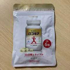 ロコモア
