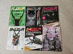 昆虫雑誌 BEKUWA 特集号 6冊セット