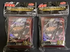遊戯王　遊城十代　ユベル　スリーブ 2個 セット 未開封 新品 在庫あり