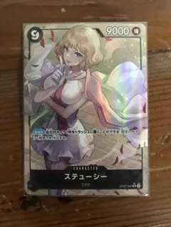 ステューシー SR パラレル OP07-085