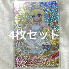 シークレットフレンズ♾️バズリウムピュアホワイト
