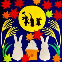 十五夜