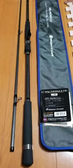 新品未使用 メジャークラフトクロスライド5G XR5-962M/LSJ