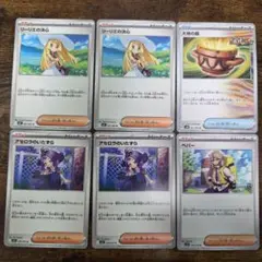 リーリエの決意　ポケモンカードノーマルセット