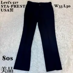 Item thumbnail for item 9392c528-f1f4-41a8-abd3-8d3a7fd615ed