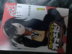 次のトピックスはオマエだ！　ゲーマーズ