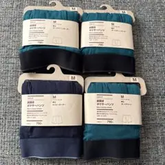 新品　無印　無印良品　前開きボクサーパンツ4枚セット　M ボクサー　ブリーフ