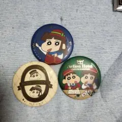 クレヨンしんちゃん アクションホテル 缶バッジ