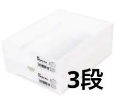 サナダ精工 引き出しボックス A5
