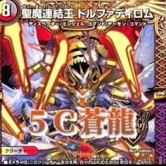 2025年最新】扉ディスペクターの人気アイテム - メルカリ