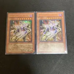 遊戯王 ゼータレティキュラント 2枚 ウルトラ