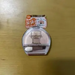 CANMAKE プランぷくコーデアイズ 01