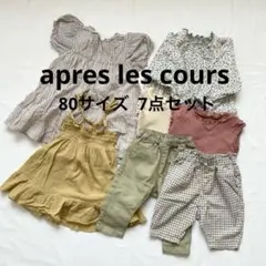 アプレレクール　80 女の子　セット　子供服　ベビー　ワンピース　パンツ