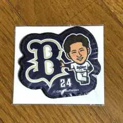 オリックス * エアくじ * ワッペンバッジ * 紅林弘太郎