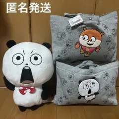 スタジオUG にしむらゆうじ ごきげんぱんだ こねずみ ラウンドワン 3個セット