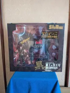 Item thumbnail for item 283f1da9-ac8c-4df6-bf0e-c0ffc63d820d