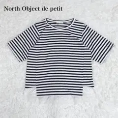 ノースオブジェクトプチ 半袖Tシャツ ボーダー レース 大きいサイズ カジュアル