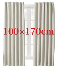 Hansleep カーテン 1級遮光 2枚組 ベージュ 幅100cm丈170cm