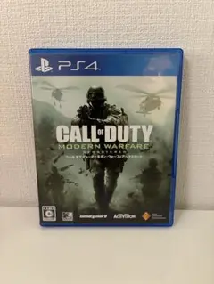 PS4 コール オブ デューティ モダン・ウォーフェア リマスタード