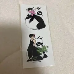 らんま2分の1 ステッカー　限定品
