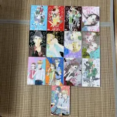 ひるなかの流星 全12巻セット　番外編付き
