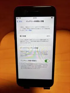 【美品】iPhone SE(第3世代)128GBレッドSIMフリー