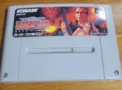 スーパーファミコン 魂斗羅スピリッツ