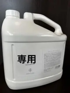 コタ アイ ケア シャンプー u0026トリートメント5