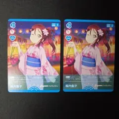 ラブカ　桜内梨子　プロモ　PR　2枚セット