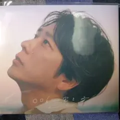 ○○と二宮と2 カバーアルバム ファンクラブ限定盤 二宮和也 さん 送料無料