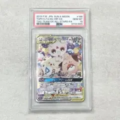 2025年最新】トゲピー&ピィ&ププリン sa psa10の人気アイテム