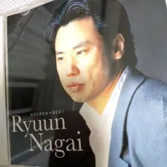 ♥️永井龍雲 GOLDEN☆BEST ありがとう 35周年