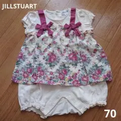 【JILLSTUART】70cm カバーオール