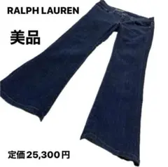 【美品】RALPH LAUREN 定価25,300円税込　27インチ　高身長