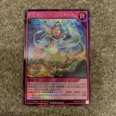 ラッシュデュエル『アビスカイト・カレイドレス』シークレット　新品未使用