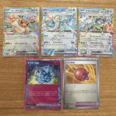 ポケモンカードセット 5枚まとめ売り テラスタルフェス