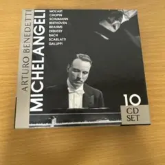 Arturo Benedetti Michelangeli 10CDセット