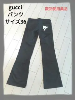 グッチ 黒 ブラック ジーンズ パンツ デニム 36