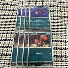ポケモンカード　クスネ　フォクスライ　各　4枚